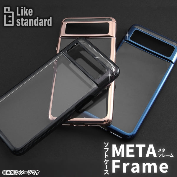 Like standard TPUソフトケース META Frame