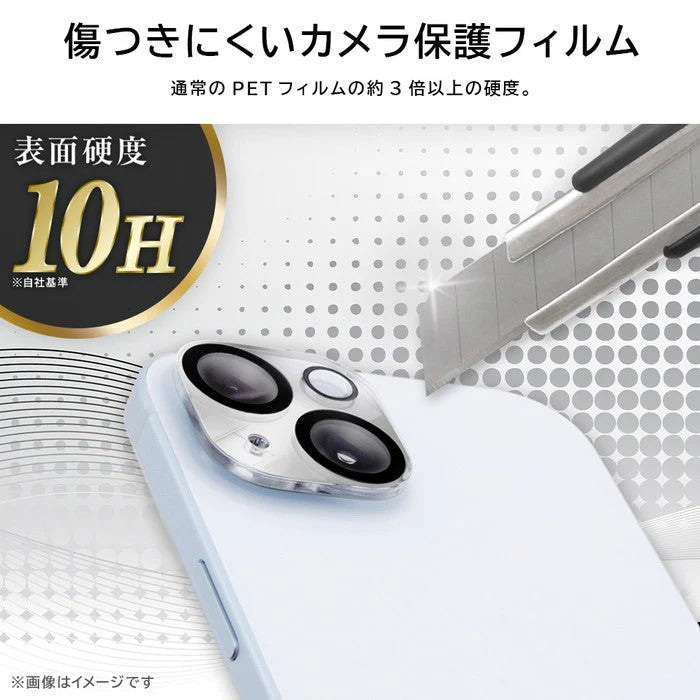 ガラスフィルム カメラ ミラー 10H 2眼カメラモデル