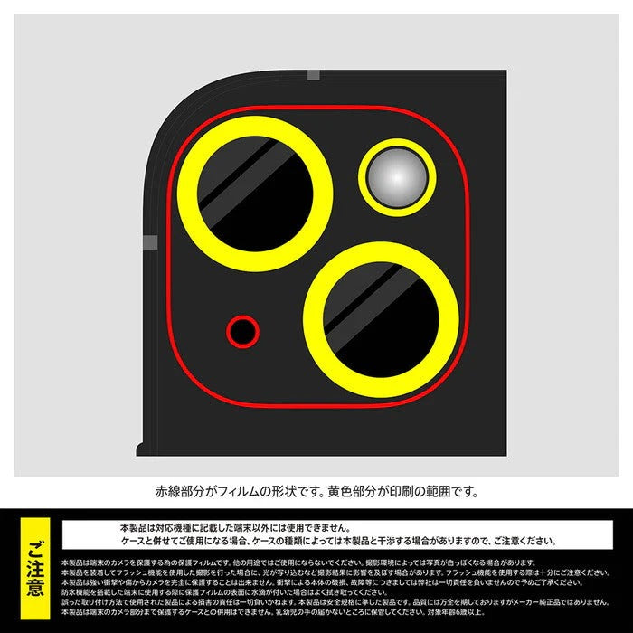 ガラスフィルム カメラ ミラー 10H 2眼カメラモデル