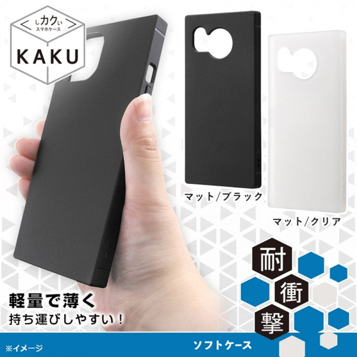 AQUOS wish4用】耐衝撃 ソフトケース KAKU