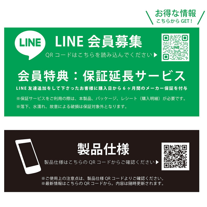 #カラー_ブラック