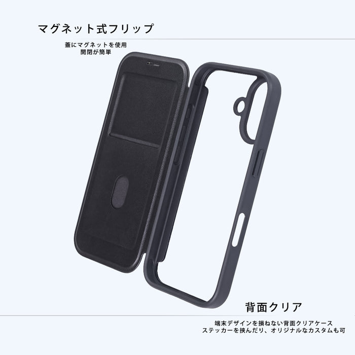 #カラー_ブラック