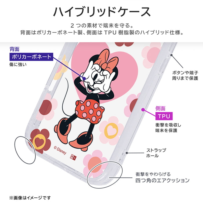 #カラー_ミニー_ハートフラワー