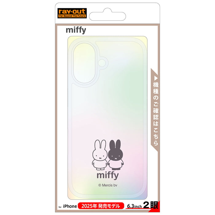 #カラー_ミッフィー