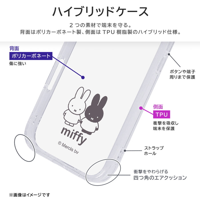 #カラー_ミッフィー