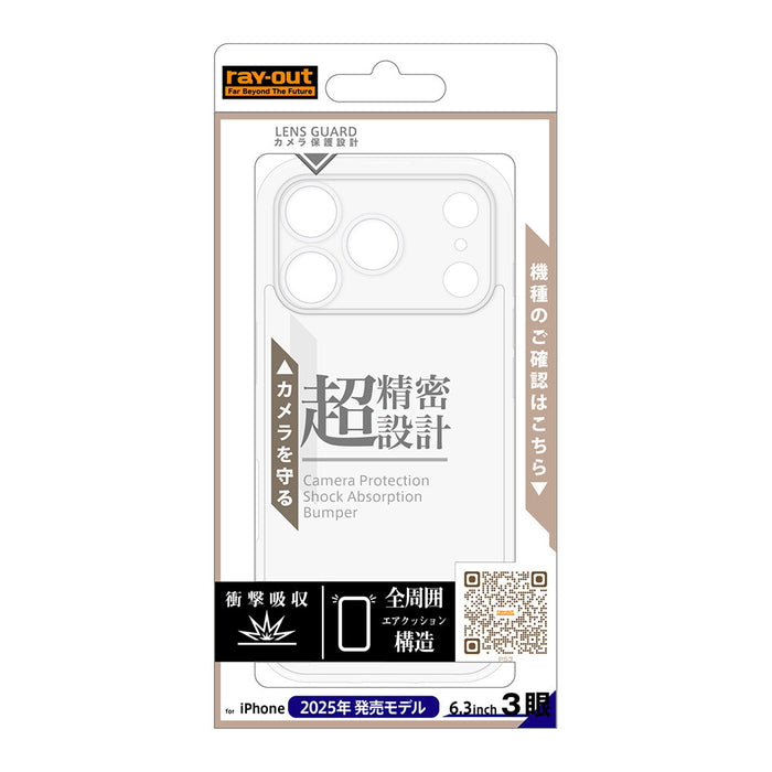 #カラー_クリア