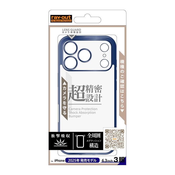 #カラー_ライトブルー