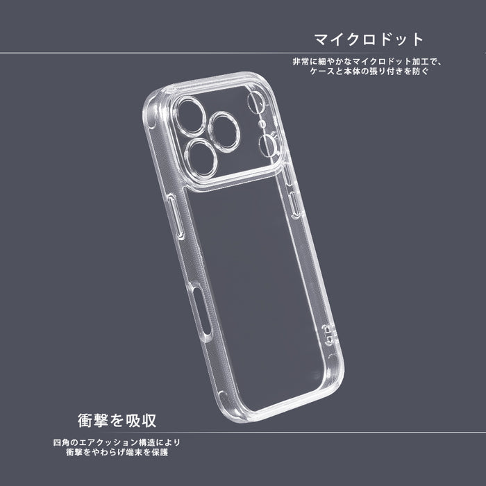 #カラー_クリア