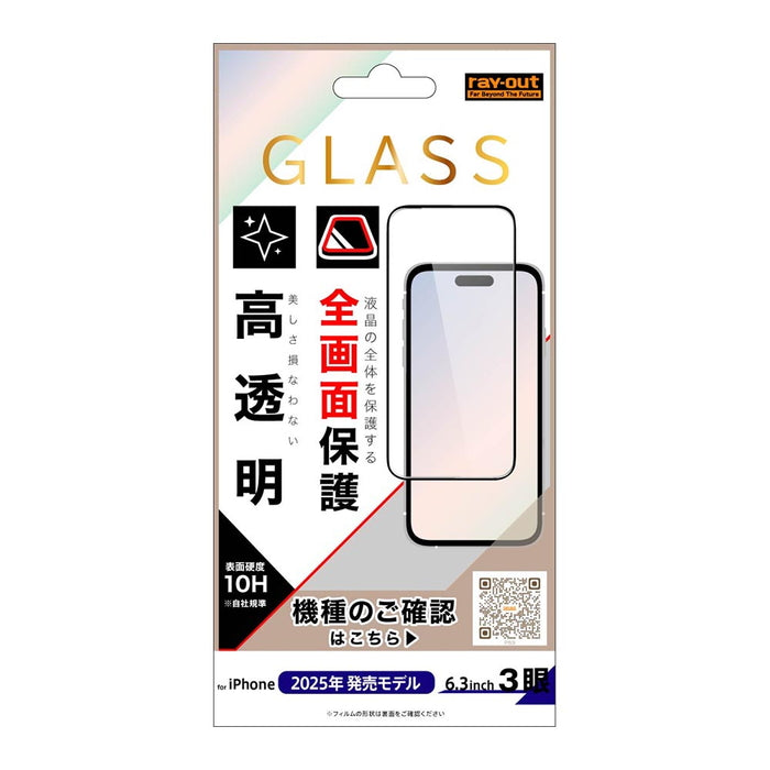 #カラー_ブラック