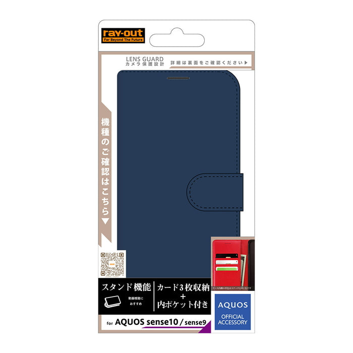 #カラー_ダークネイビー