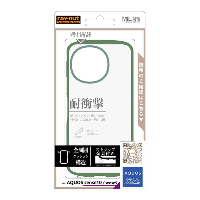 #カラー_オリーブ_グリーン