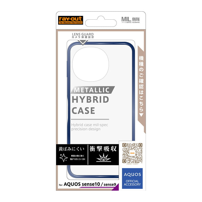 #カラー_ブルー