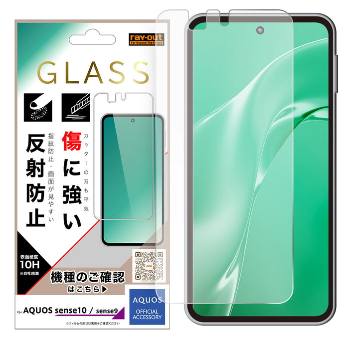 AQUOS sense10 フィルム