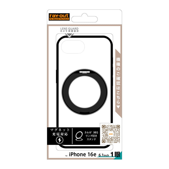 #カラー_ブラック