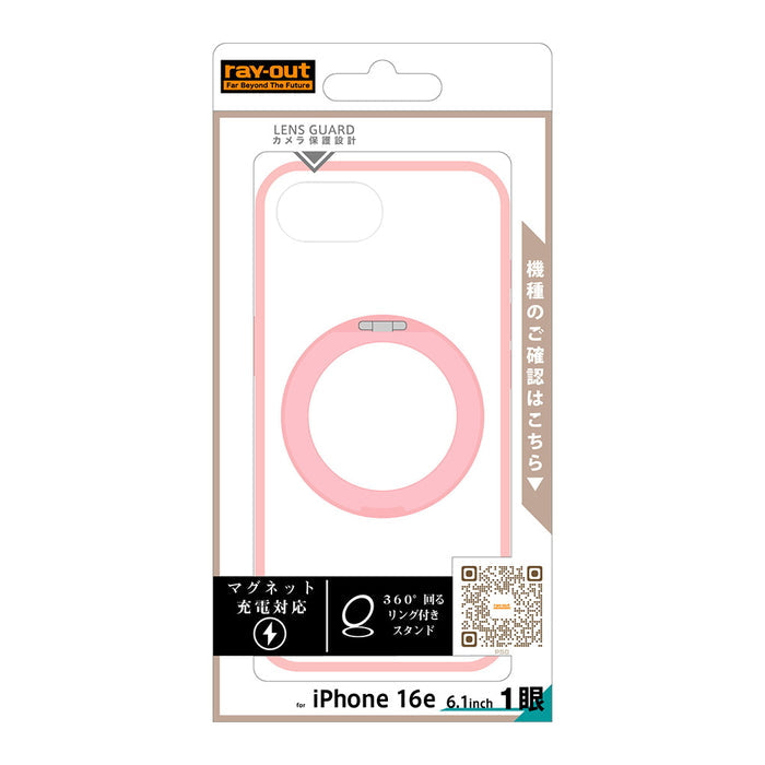 #カラー_ピンク