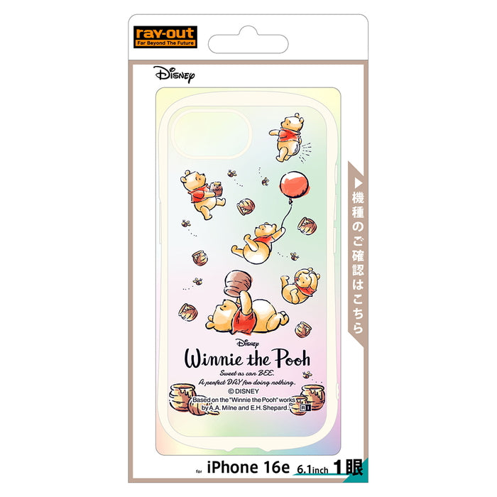 #カラー_プーさんとはちみつ4