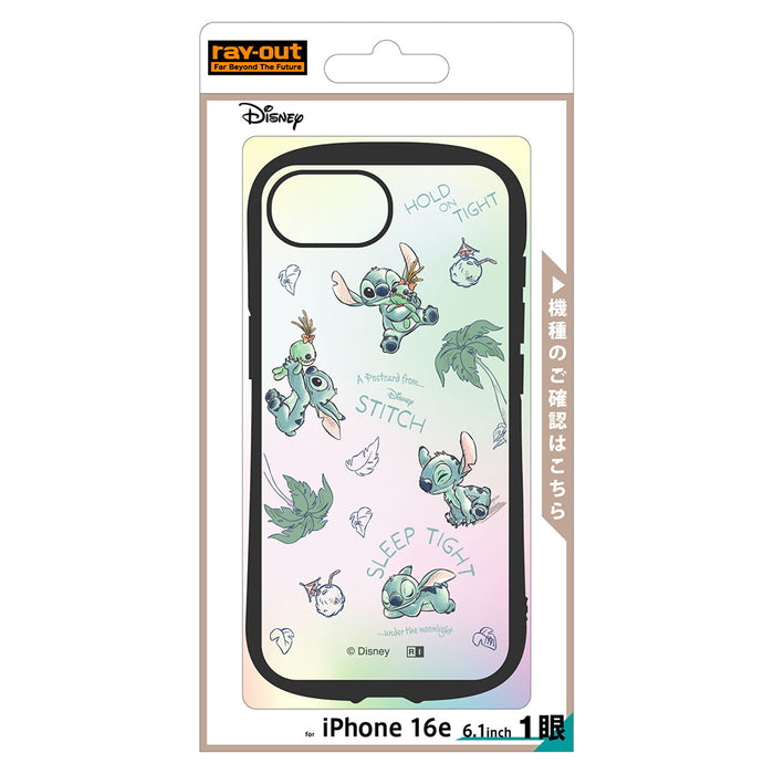 #カラー_いろんなスティッチ2