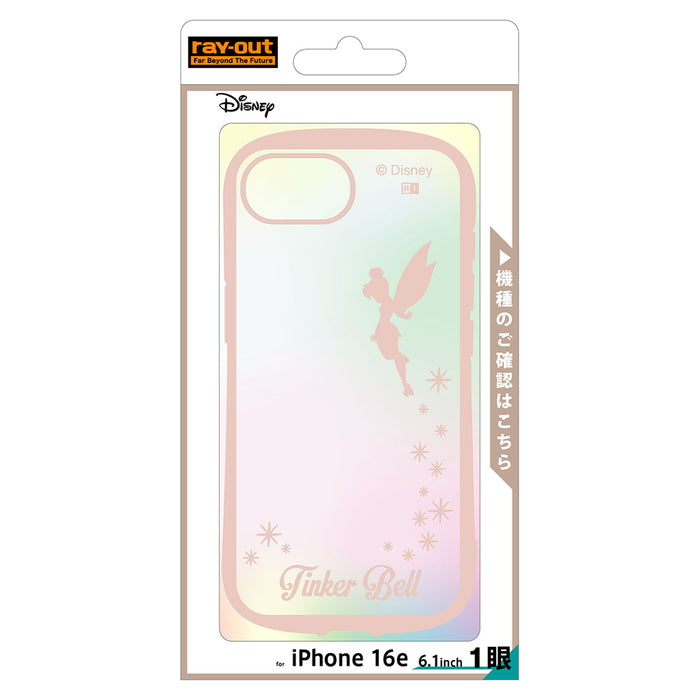 #カラー_ティンカー・ベル