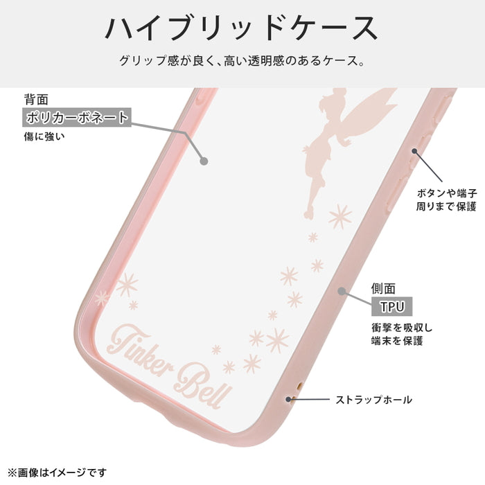 #カラー_ティンカー・ベル