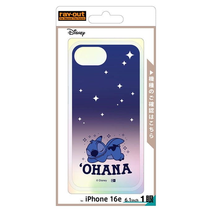 #カラー_スティッチ_おやすみ2