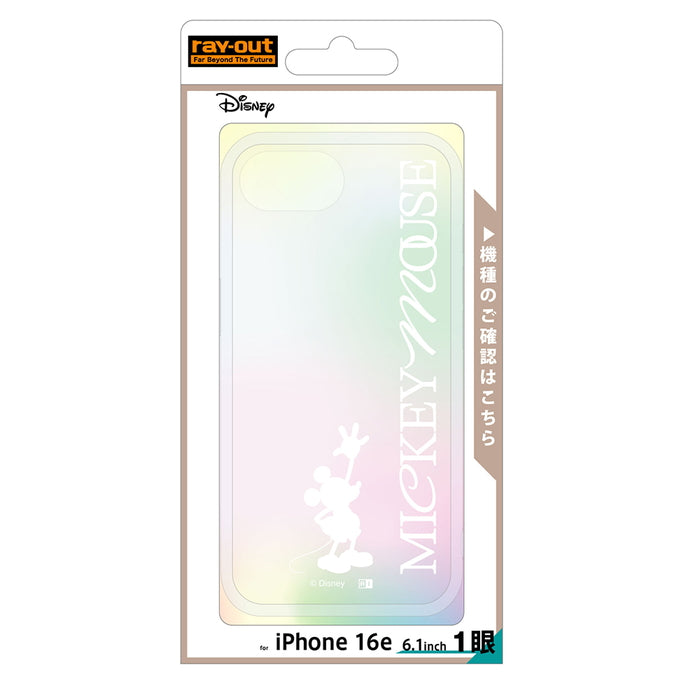 #カラー_ミッキーマウス _シルエット_W