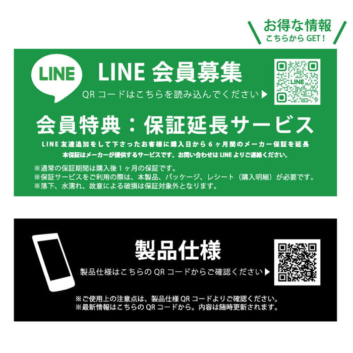 #カラー_トゥイーティー/総柄2