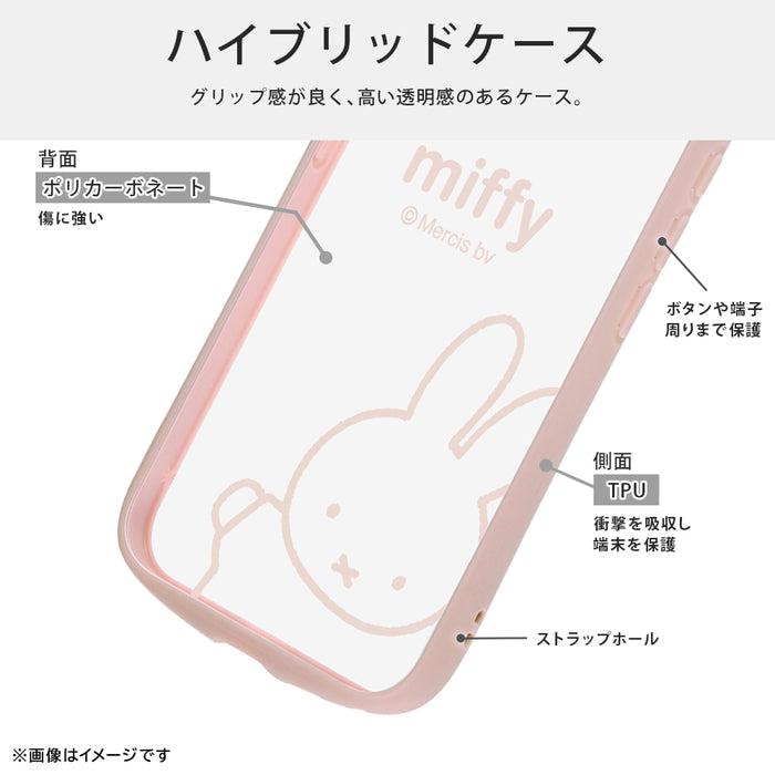 #カラー_ミッフィー