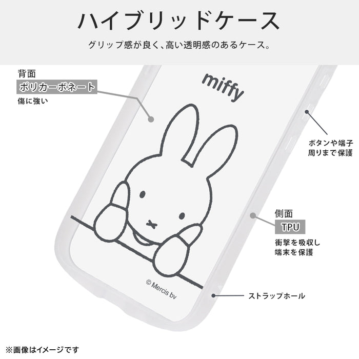 #カラー_ミッフィー/スタンダード4