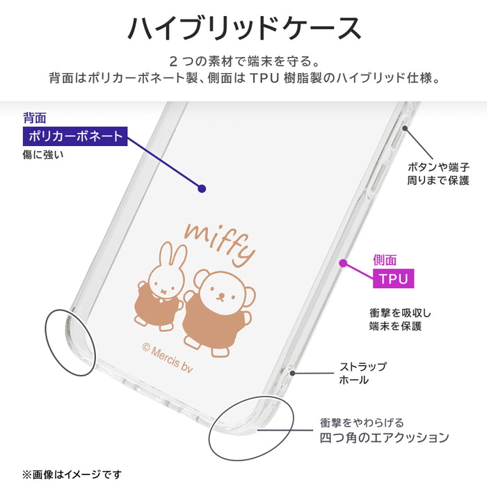 #カラー_ミッフィーとボリス