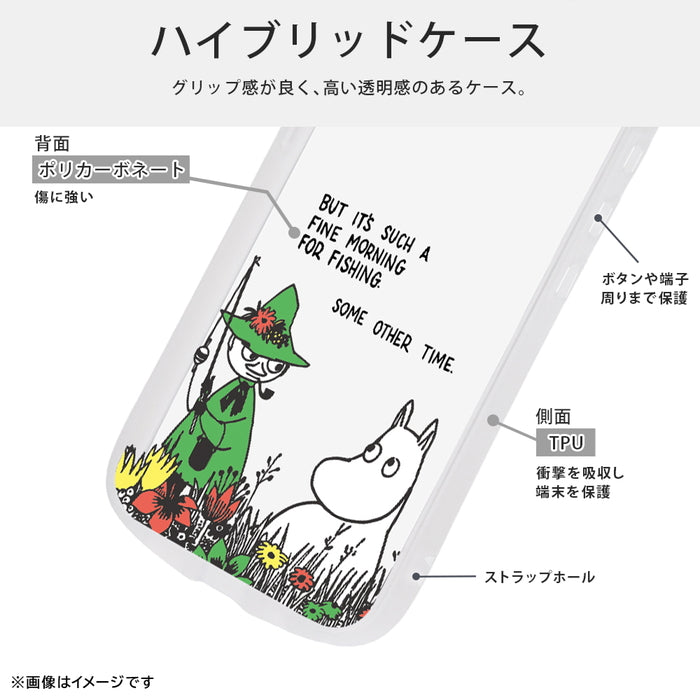 #カラー_ムーミン＆スナフキン2