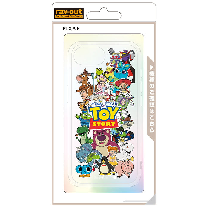 #カラー_トイストーリー_集合2