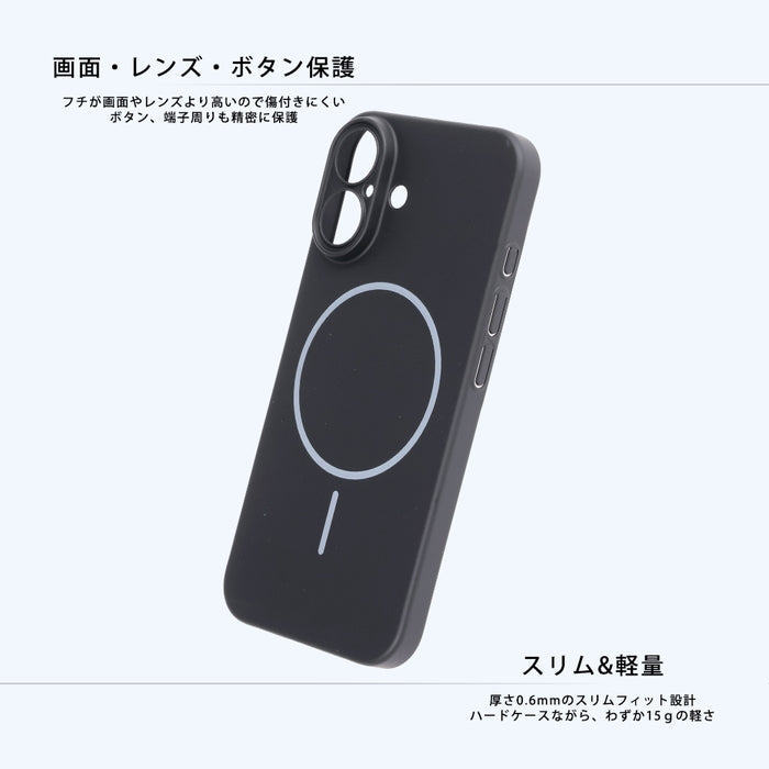 #カラー_ブラック