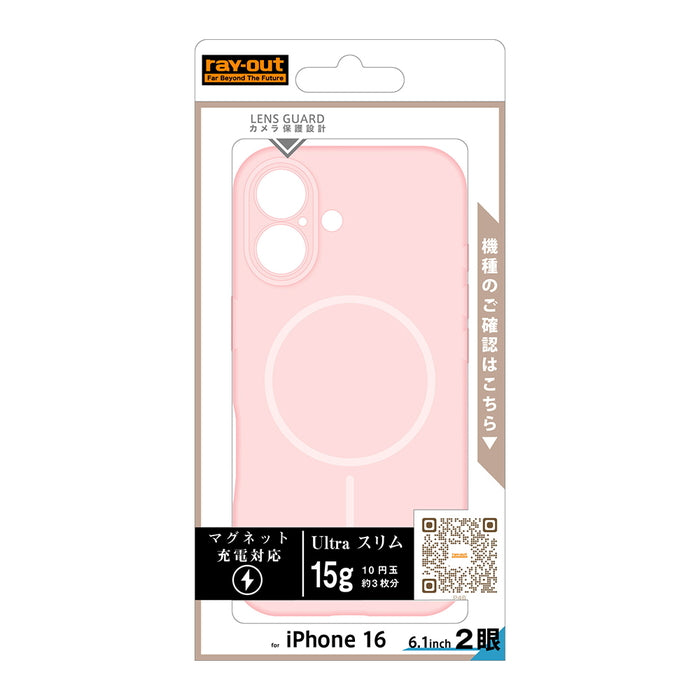 #カラー_ピンク