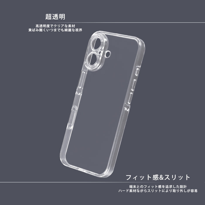 #カラー_クリア