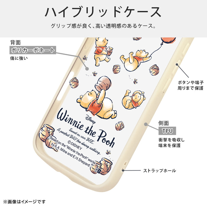 #カラー_プーさんとはちみつ4