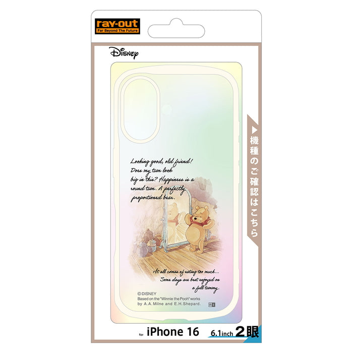 #カラー_プー_丸いおなか