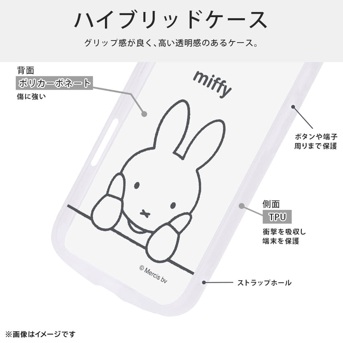 #カラー_ミッフィー/スタンダード4