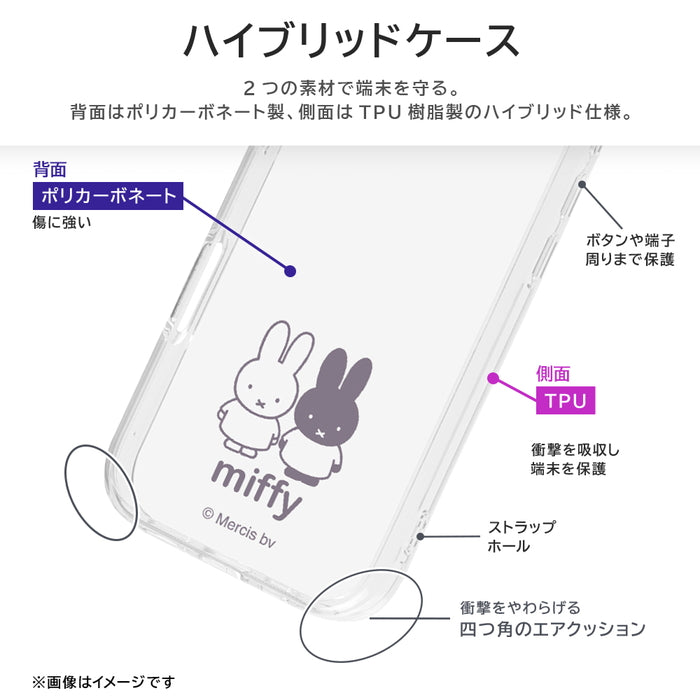 #カラー_ミッフィー