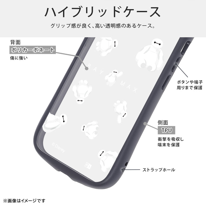 #カラー_ベイマックス_ふわふわ2