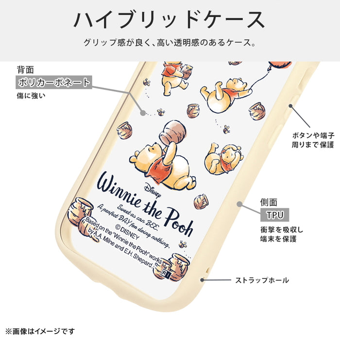 #カラー_プーさんとはちみつ4