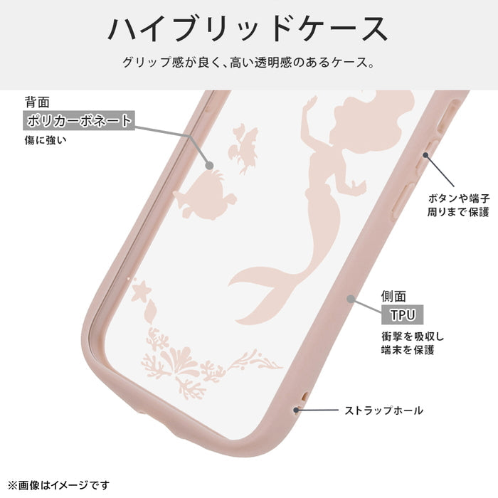 #カラー_アリエル