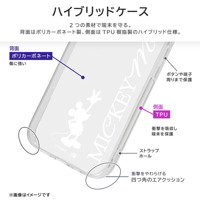 #カラー_ミッキーマウス _シルエット_W