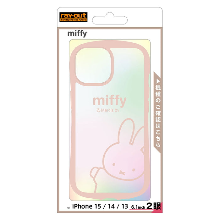 #カラー_ミッフィー