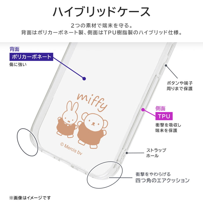 #カラー_ミッフィーとボリス