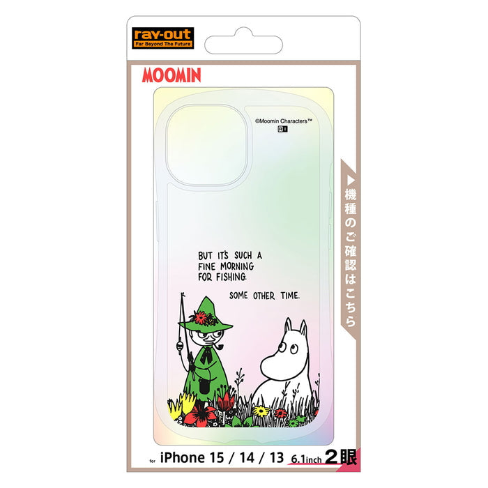 #カラー_ムーミン＆スナフキン2