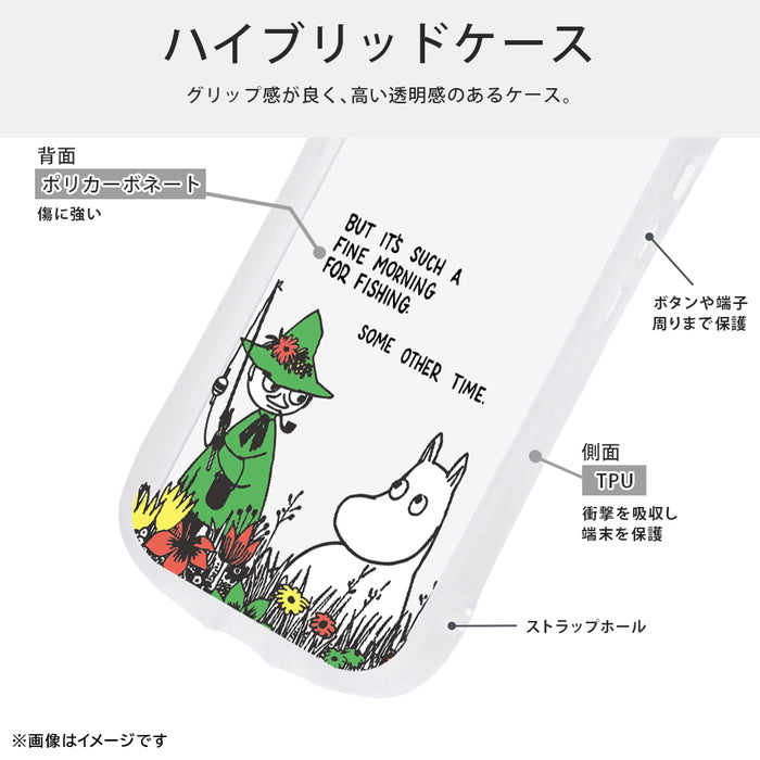 #カラー_ムーミン＆スナフキン2