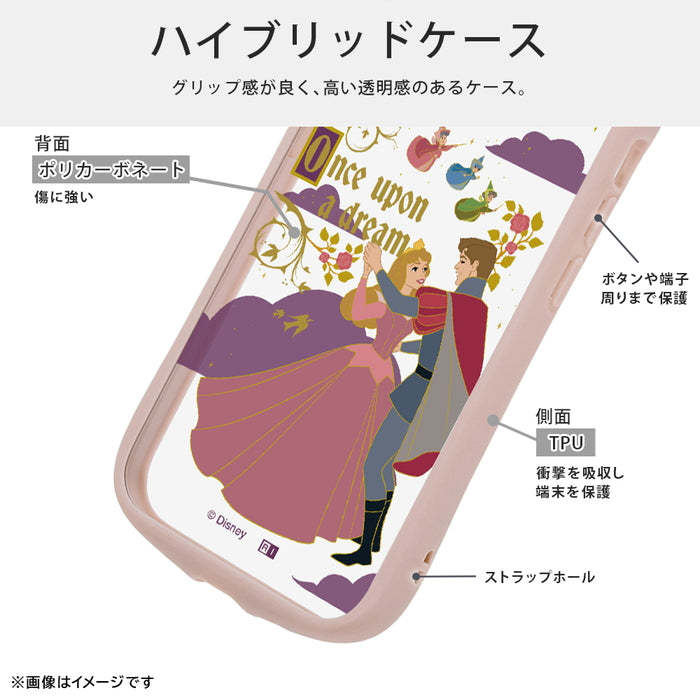 #カラー_オーロラ_ダンス