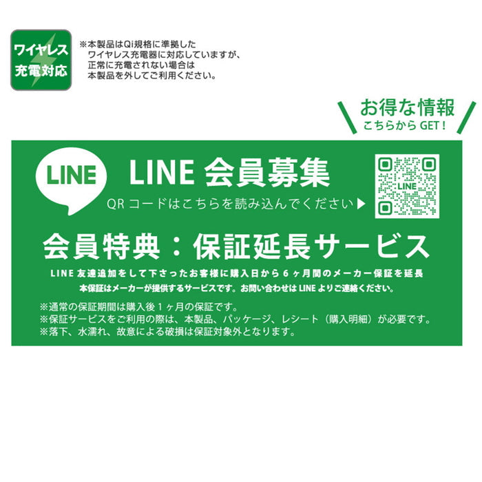 #カラー_ジェリー_スタンダード