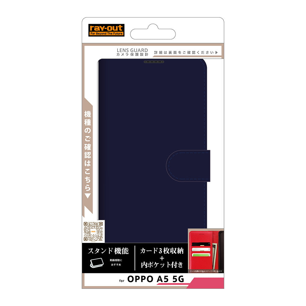 #カラー_ダークネイビー