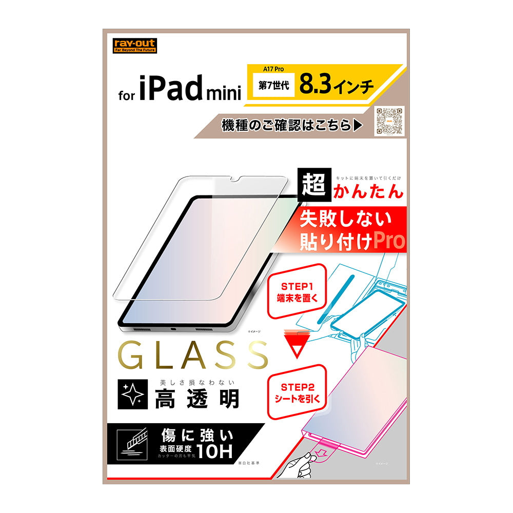 #カラー_クリア